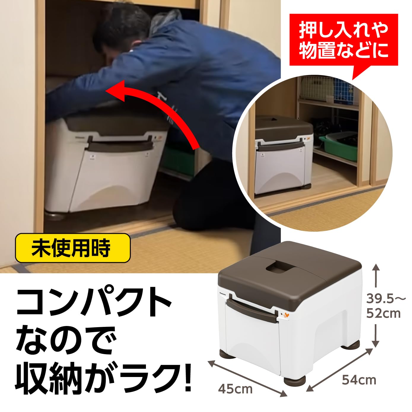 Amazon.co.jp: [パナソニック] ポータブルトイレ ラフィーネキューブ